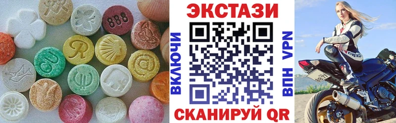 купить закладку  omg рабочий сайт  Экстази Philipp Plein  Лодейное Поле 