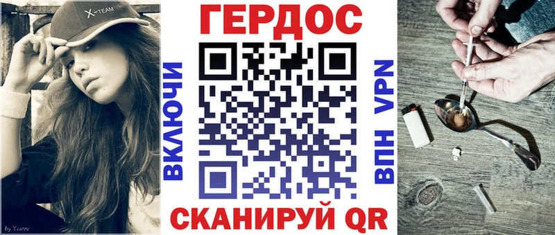 ГЕРОИН VHQ  как найти   Лодейное Поле 
