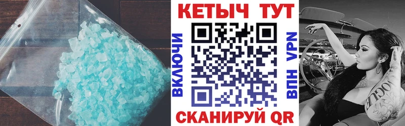 КЕТАМИН VHQ  Лодейное Поле 