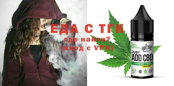прущие грибы Алексеевка