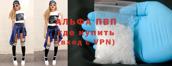 мескалин Елабуга