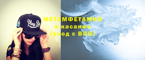 кокаин перу Галич