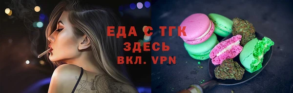 спиды Алексин