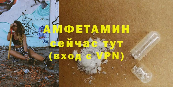 спиды Алексин