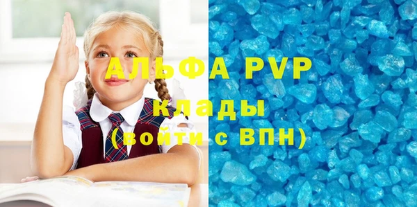 спиды Алексин