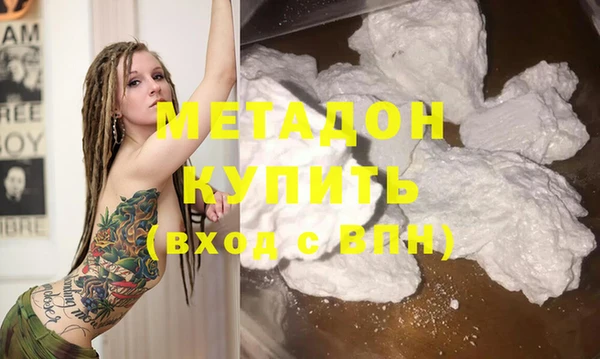 гидра Абдулино