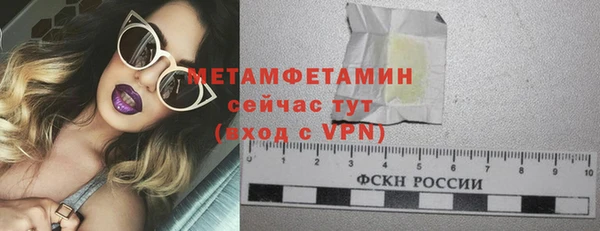 первитин Алзамай