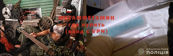 первитин Алзамай
