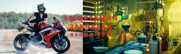 спиды Алексин