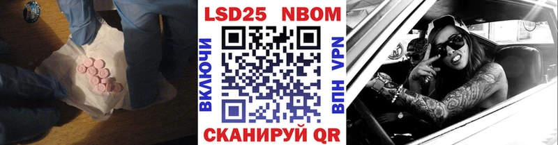 LSD-25 экстази кислота Лодейное Поле
