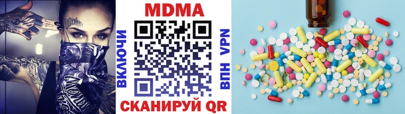 MDMA VHQ Лодейное Поле