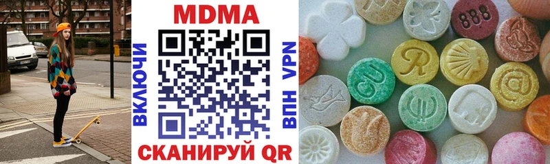 MDMA кристаллы  магазин продажи наркотиков  Лодейное Поле 