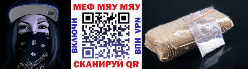 дарнет шоп  Лодейное Поле  Мефедрон VHQ 