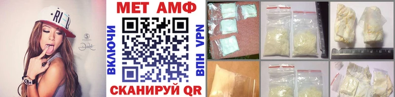 МЕТАМФЕТАМИН витя  купить наркоту  Лодейное Поле 